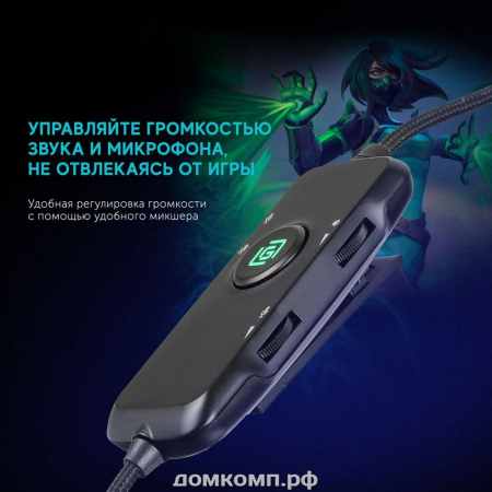 Игровая гарнитура Oklick HS-L950G COBRA недорого. домкомп.рф